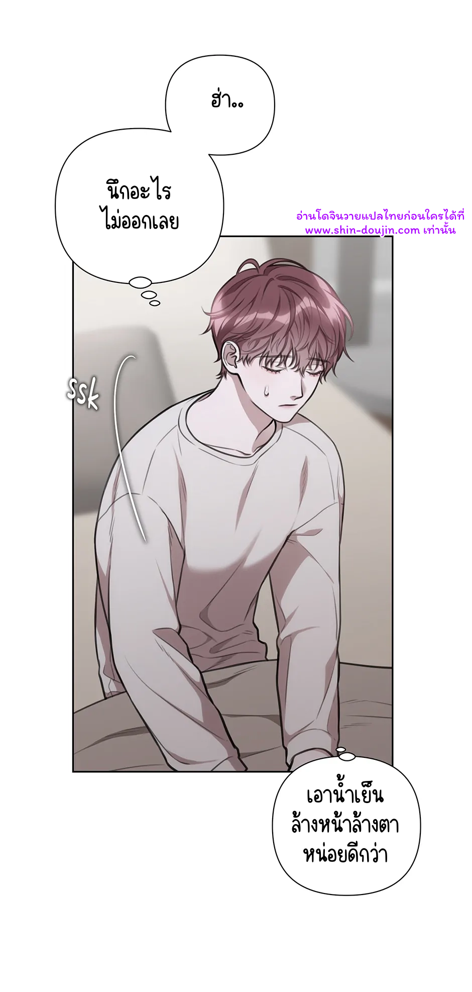 Secretary Jin’s Confinement Journal EP 24